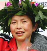原裕美子